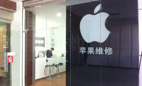 苹果广州官方售后地址-(iphone6进水了怎么办)
