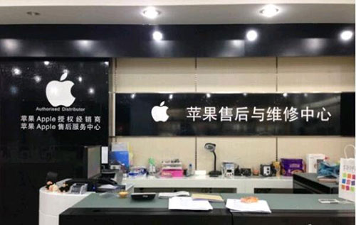 上海市iphone售后-(苹果内屏坏了多少钱修)