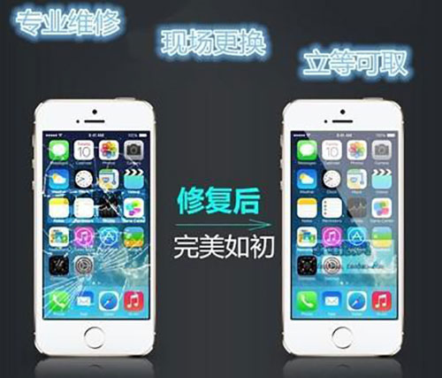 广州苹果官方售后在哪-(苹果x换电池价格)