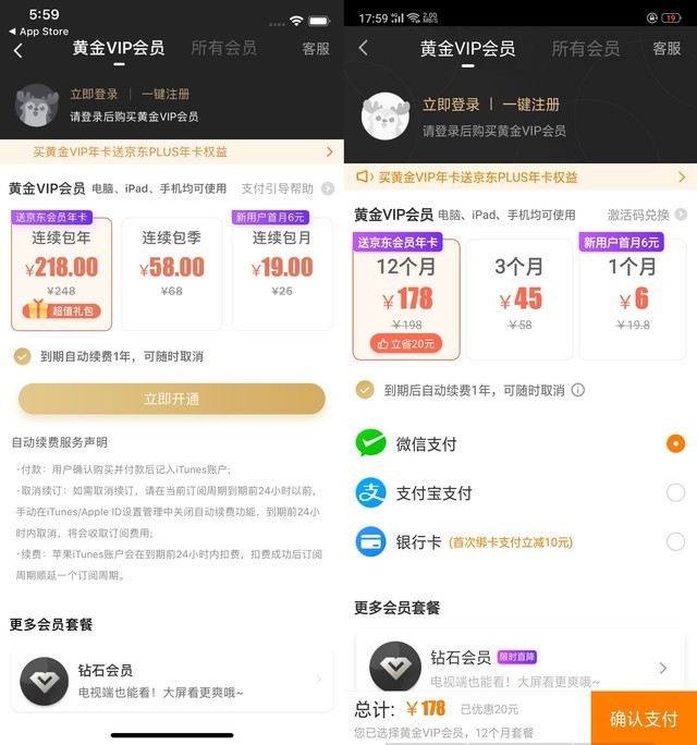 为什么在爱奇艺、腾讯视频充值i(为什么在爱奇艺里面看电视没有字幕)